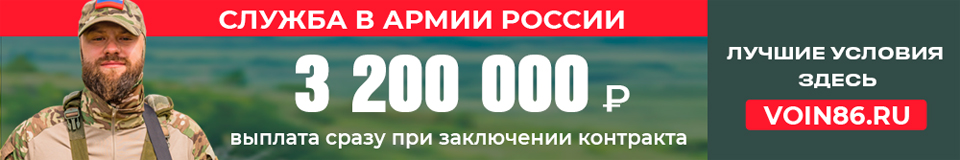 Служба в армии по контракту
