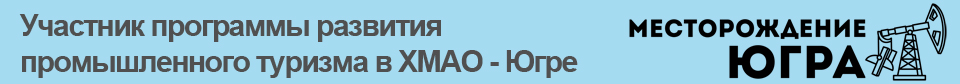 Фонд развития Югры