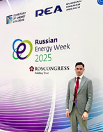 Российская энергетическая неделя